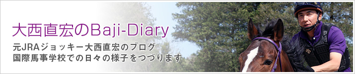�吼���G��Baji-Diary ��JRA�W���b�L�[�̑吼���G�̃u���O�ł��B���۔n���w�Z�ł̓��X�̗l�q���Â�܂��B